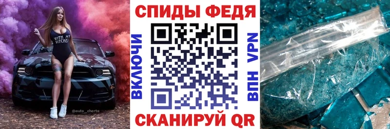 Amphetamine Розовый Сясьстрой