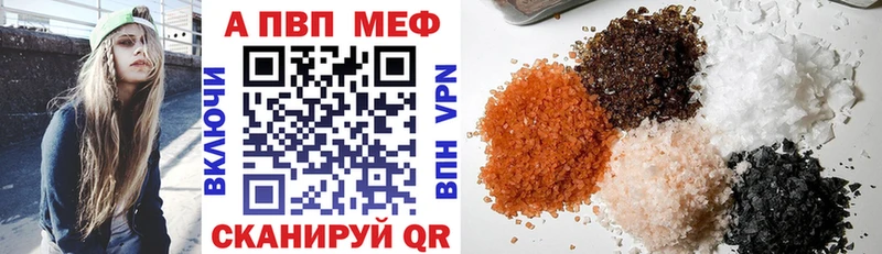 закладки  Сясьстрой  A-PVP кристаллы 
