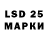 Лсд 25 экстази ecstasy Makhliyo Khidirova