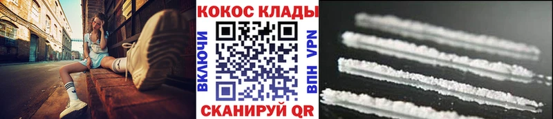 COCAIN Перу  MEGA ссылка  Сясьстрой  продажа наркотиков 