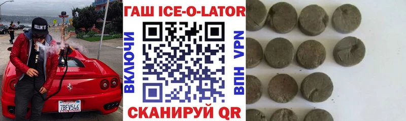 ГАШ индика сатива Сясьстрой