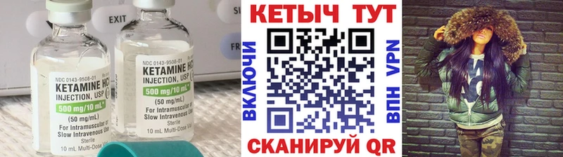 КЕТАМИН ketamine  Сясьстрой 