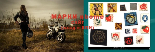 кокс Краснослободск