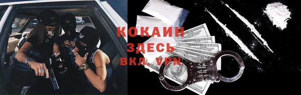 кокс Краснослободск