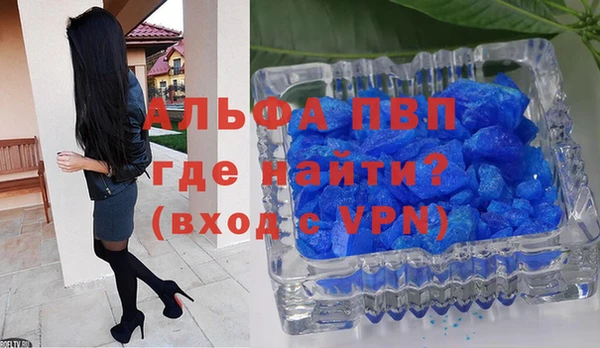 альфа пвп VHQ Красноперекопск