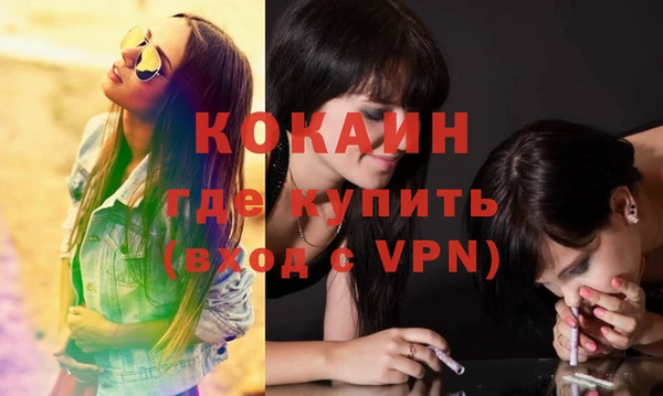 прущая мука Абинск