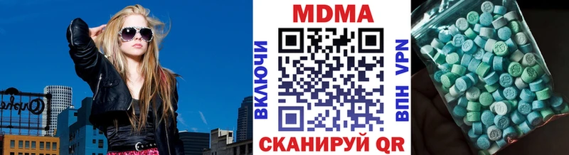 MDMA кристаллы  продажа наркотиков  Сясьстрой 